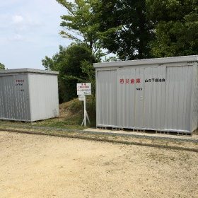 公園・看板